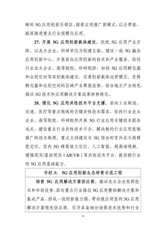 1619854658809802.jpg 微信图片_20210501153217.jpg